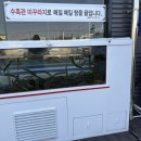 포승남원추어탕