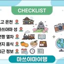 오즈인터내셔널 | 일본 소도시 마쓰야마 여행 완벽 가이드와 최근 정보