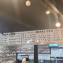 수타돈가스짬뽕
