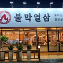 완산-142 이미지