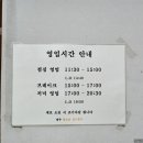 텐동코마츠 이미지