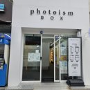 포토이즘박스용인 이미지