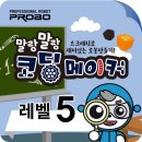 말랑말랑 코딩여행 이미지