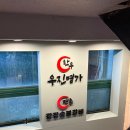 광장숯불갈비 | 안양 평촌역 고깃집, 양념갈비 맛집 평촌광장숯불갈비 내돈내산 추천