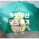 써브웨이계양구청점