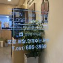 유부부 여수학동점 이미지