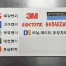 대왕종합상사 이미지