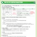 부산예술중학교 이미지