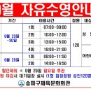 송파체육문화회관 이미지
