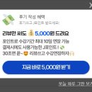 재미있는여행중국어 | 맛있는스쿨 여행중국어 기초중국어 회화 강의 후기