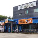 돌격꽃게장본점 | 왜관맛집 간장게장 맛집을 찾는다면 무조건 여기 돌격꽃게장 왜관본점