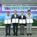 행복나래사회적협동조합 이미지