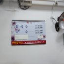 미미분식 이미지