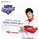 오늘앤히트