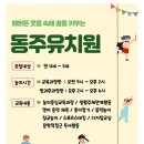 보건대부속유치원 이미지