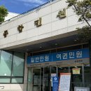 남동58 | 남동구청 여권발급, 업무시간, 비용, 준비물