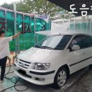 달전카센타 이미지