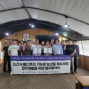 농업회사법인(주)메디머스