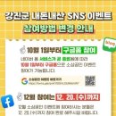 제이피지
