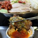 종로보쌈 이미지