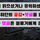 고읍교차로 ~ 장거리교차로 이미지