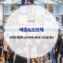 호텔 오브제 이미지