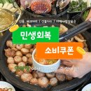 연막창 침산고성직영점 이미지