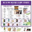 (주)메가마트김해점 이미지