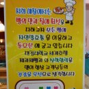 빵굽는사람 - 경주시 | 빵굽는사람