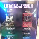 메가게임존 | 강남방탈출추천 안가면 후회할 룸즈에이 강남점 메가게임 꽃길방탈출