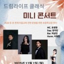 이음라이프