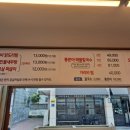 윤식당&해물이야기