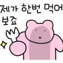 오봉산삼계탕 이미지