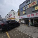 태원카센타 이미지