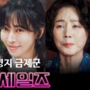 정숙미용실 이미지
