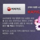 와이즈비씨 네이버블로그