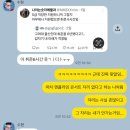 (주)동성정미산업 | 260615-260628 행복한 6월