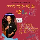 라인&라틴댄스 이미지