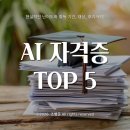 [HD] SQL개발자 (SQLD) 자격증 따기 Part.3-2 SQL 기본 | AI 국가자격증 TOP5 | 현실적인 난이도와 취득 기간, 대상, 후기까지!