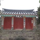 정의향교 이미지