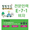 제이맨파워 이미지