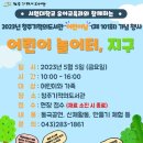 청주기적의도서관 이미지