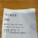 지호한방삼계탕 | 송파 삼계탕 맛집 지호한방삼계탕 삼전점 후기｜복날 몸보신 메뉴 추천, 주차 꿀팁