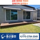 김포입주청소, 김포 양촌읍 석모리 단독주택 입주청소 후기