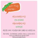 미쓰리메이크업