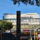 (주) 봉봉 | 노량진 안주맛집 지지엔엔베이크샵 마롱푸딩 아몬드봉봉치즈케이크 솔직후기 역시 아몬드봉봉이야