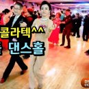 최대 블랙플 댄스홀 송년회 현장 - “시저와 가희”의 지르박 💕 이미지