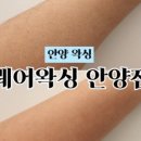 호계사거리_하 이미지