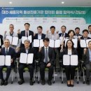 대전세관 이미지