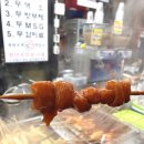 부산어묵장돌이 이미지